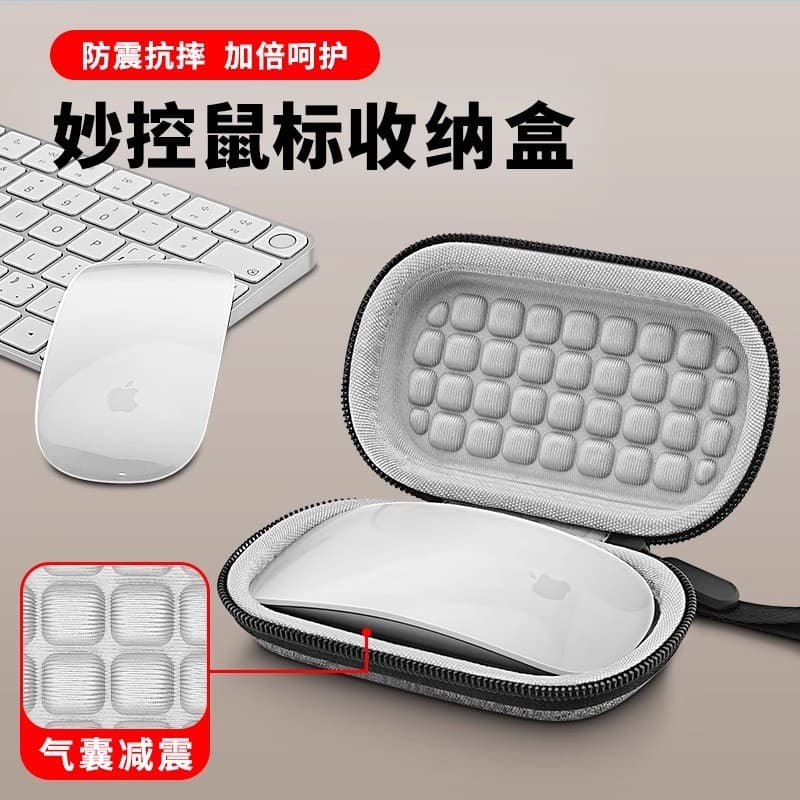 Adequado para Apple Magic Mouse Caixa de armazenamento Apple Magic Mouse3 Bolsa para mouse Bluetooth sem fio 1a geração 
