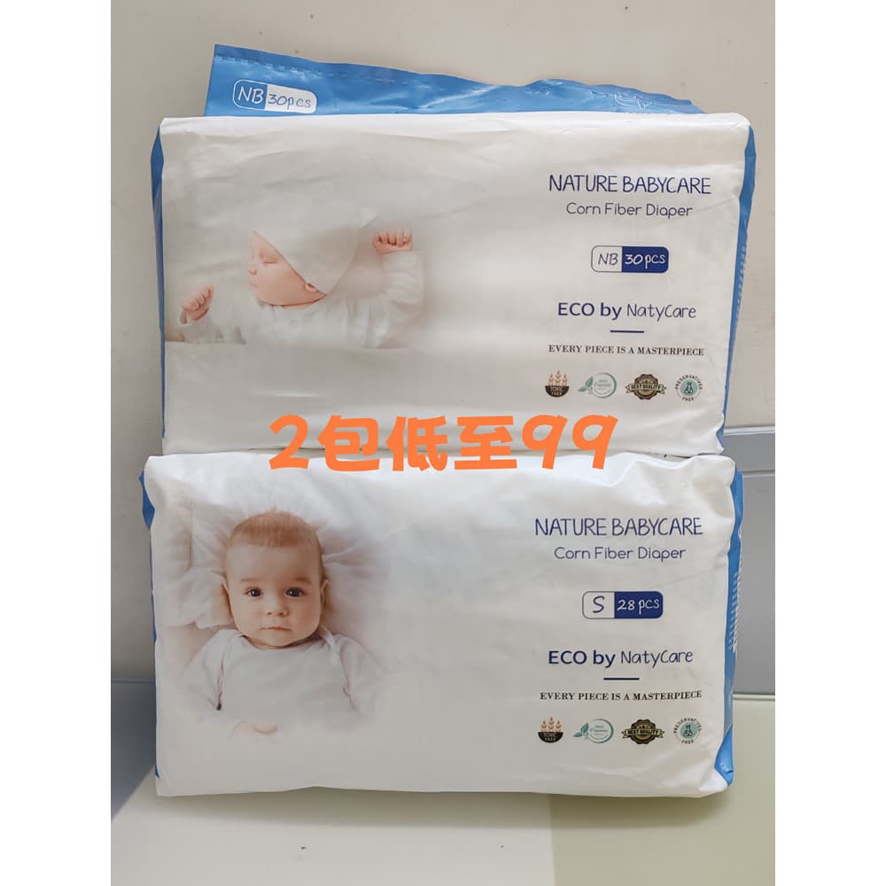 Nita Aurora NatyCare Fraldas ultrafinas e respiráveis para recém-nascidos NBS Calças Pull-Up L Miniatura 2 pacotes