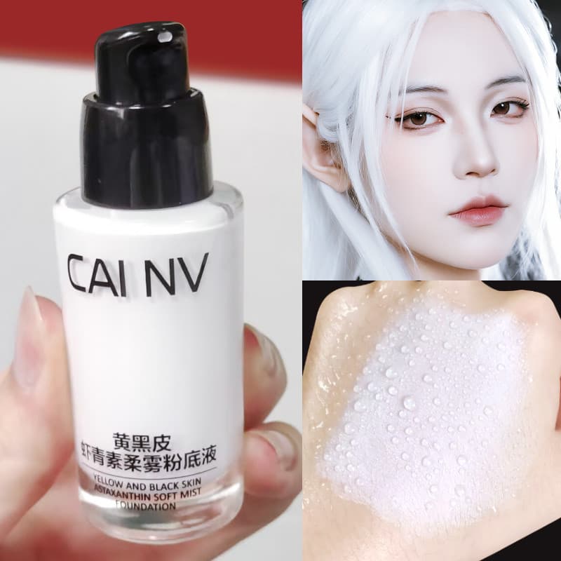 Base líquida branca COS dedicado feminino puro branco mistura líquido maquiagem artista palco maquiagem Ultra branco col