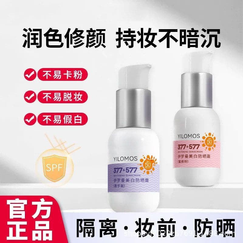 Iroman 377 Protetor solar clareador à prova d'água Anti-ultravioleta protetor solar clareador Facial protetor solar de i