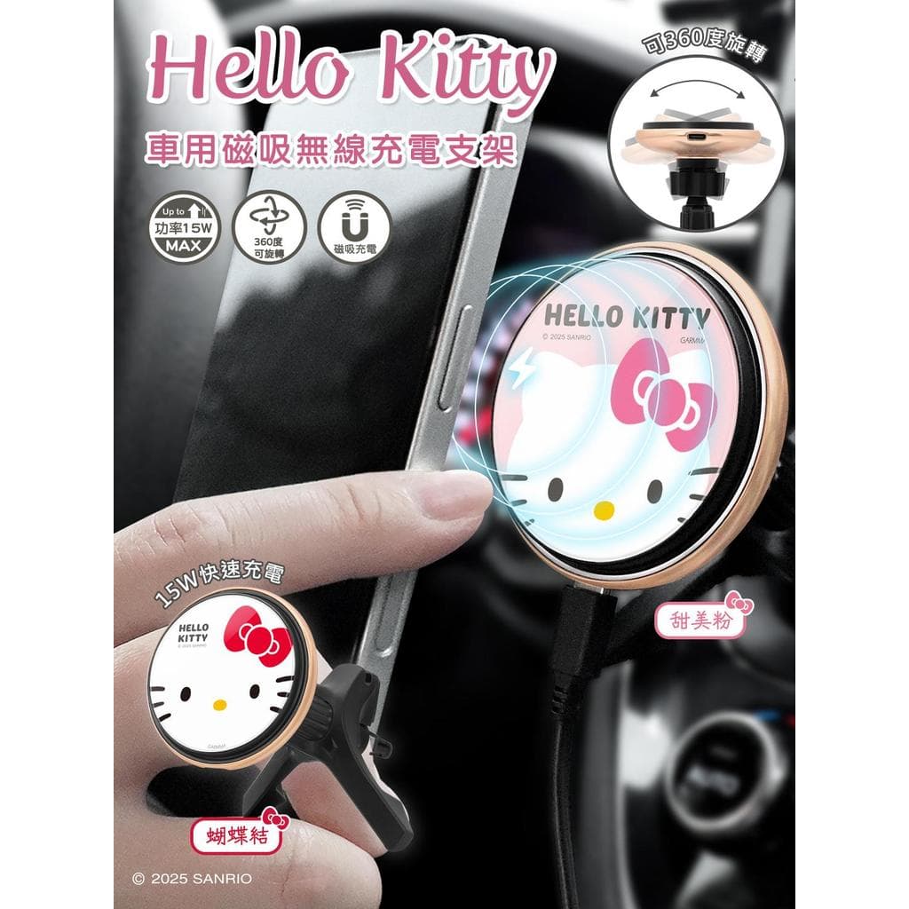 Suporte de telefone para carro Kuromi Hello Kitty Saída de ar Suporte magnético para carregador sem fio Suporte para nav