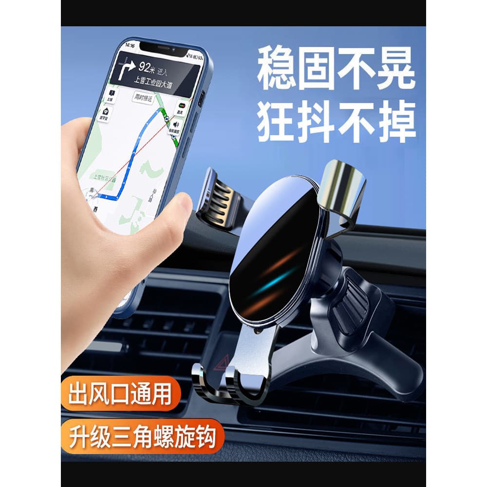 North Car BEIJING Zhida X3 X5 EU7 Suporte para telefone para carro U5 Suporte para telefone para carro Indução de carreg
