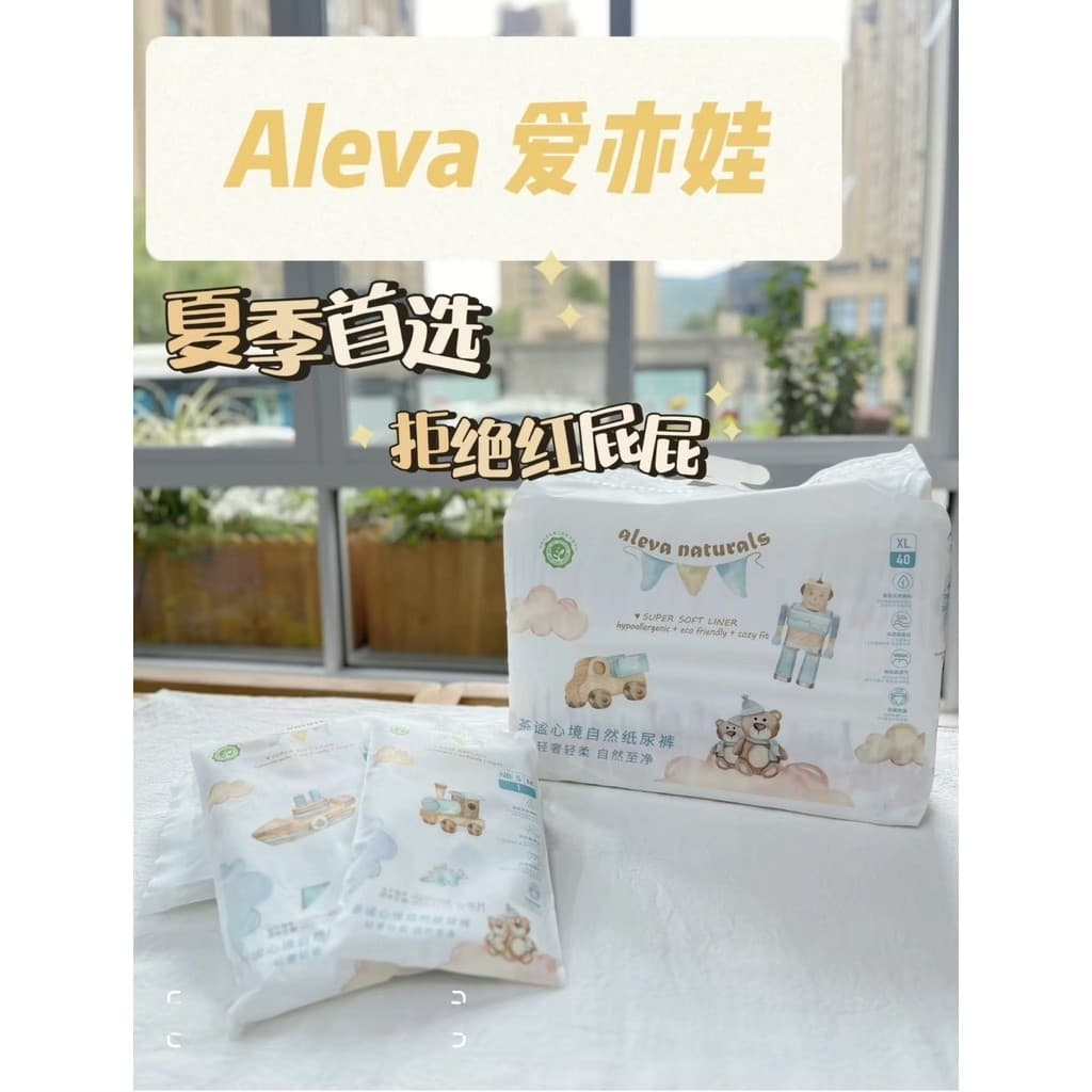 Aleva Aleva Série Natural Infantil Masculino Feminino Bebê Fralda de Seda Ultra-Fino Respirável Pull-Up Calças Xxl