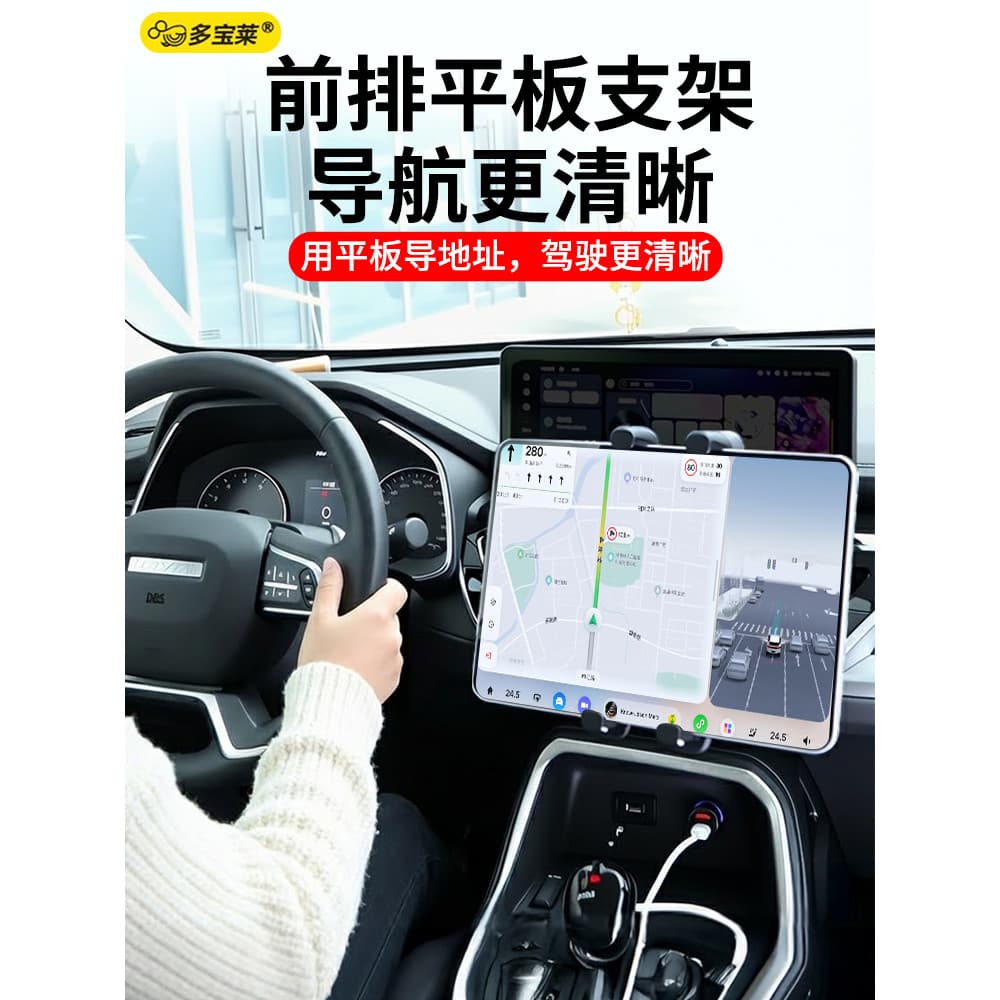 Duobaolai suporte para Tablet de saída de ar de carro, estrutura de navegação para carro, tela grande, telefone móvel, i