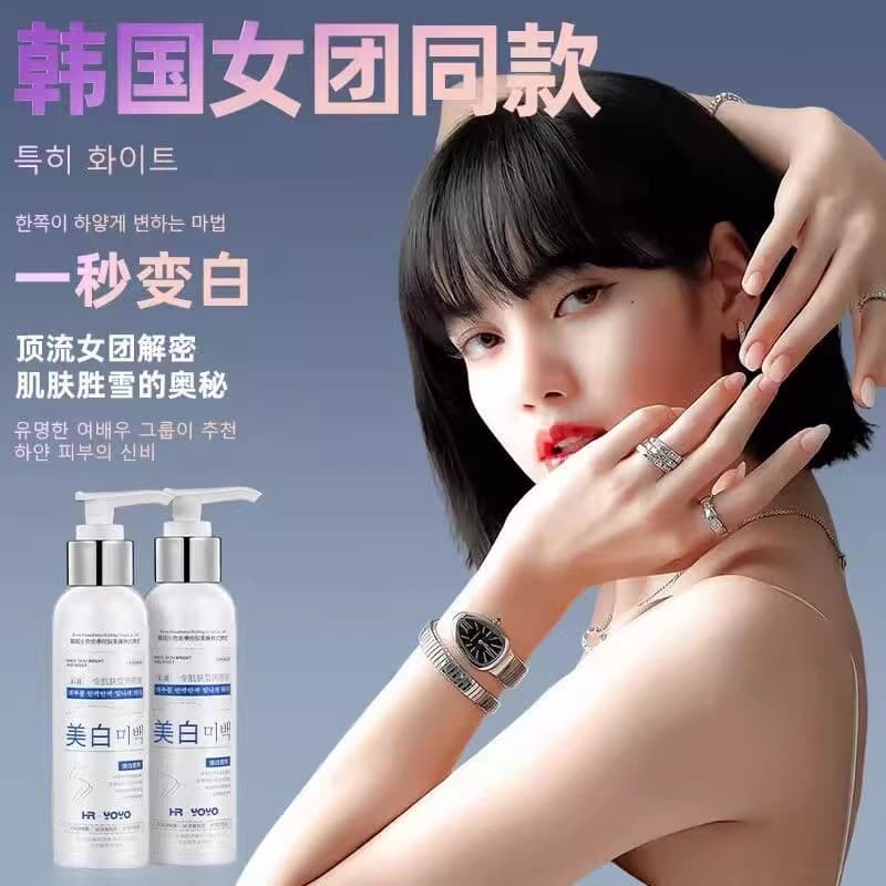 Estética biológica coreana coreana HR.YOYO Miyashi Loção corporal branqueadora Hidratante corporal Hidratante Hidratante