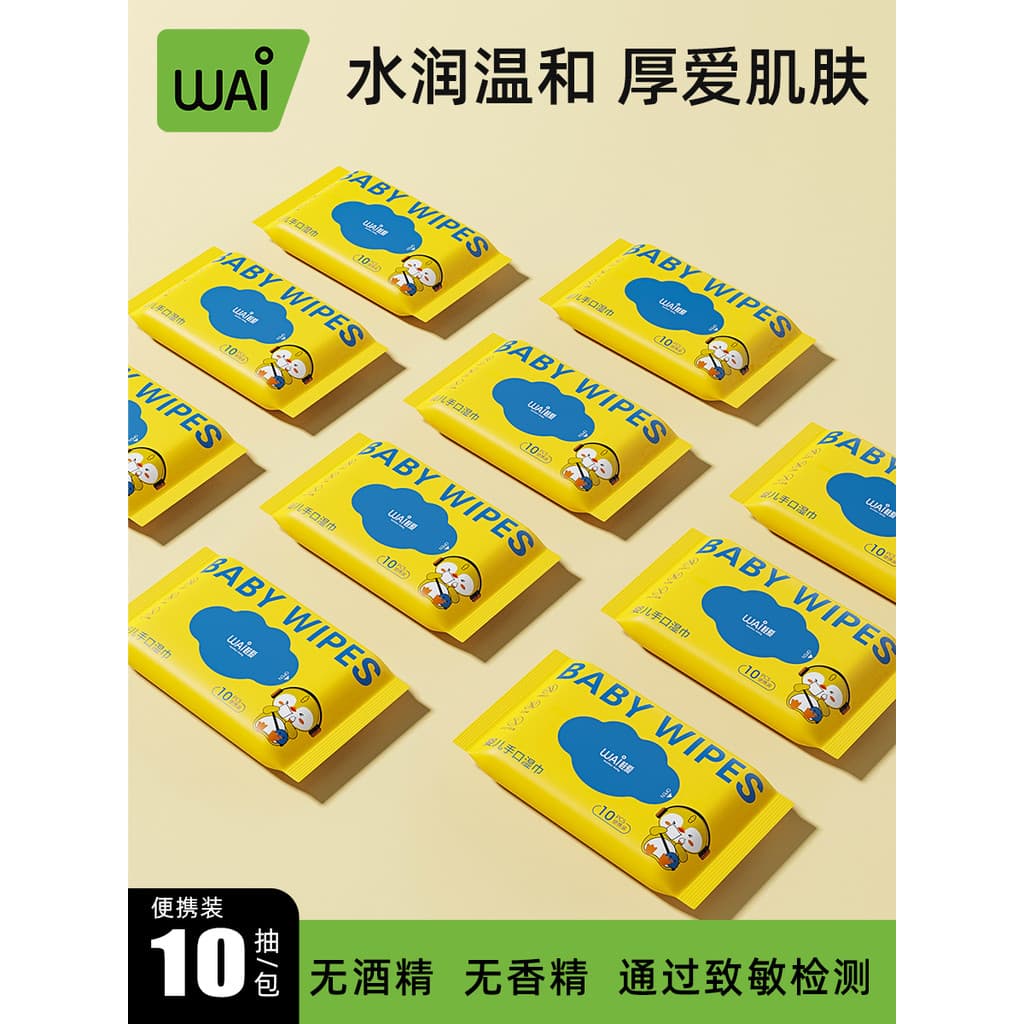 Wow Love Lenços umedecidos para bebês, bolsa pequena, pacote portátil, infantil, recém-nascido, mão, boca, lenços umedec