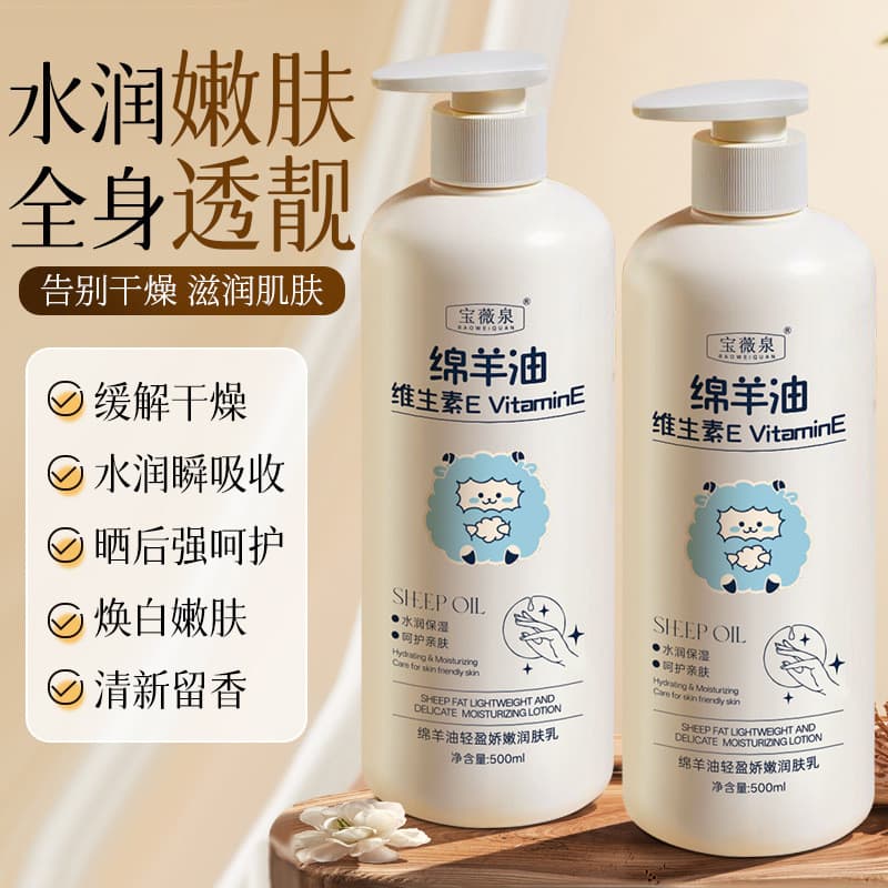500g lanolina hidratante anti-coceira hidratante anti-seco caspa hidratante loção corporal creme para as mãos garrafa gr