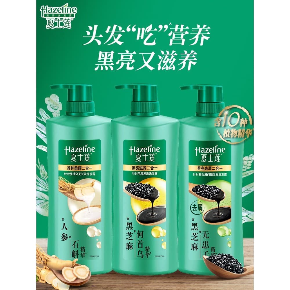 Charles Shampoo Loção Anticaspa Fofo Gergelim Preto Hidratante Homens Mulheres Marca Genuína Loja Oficial