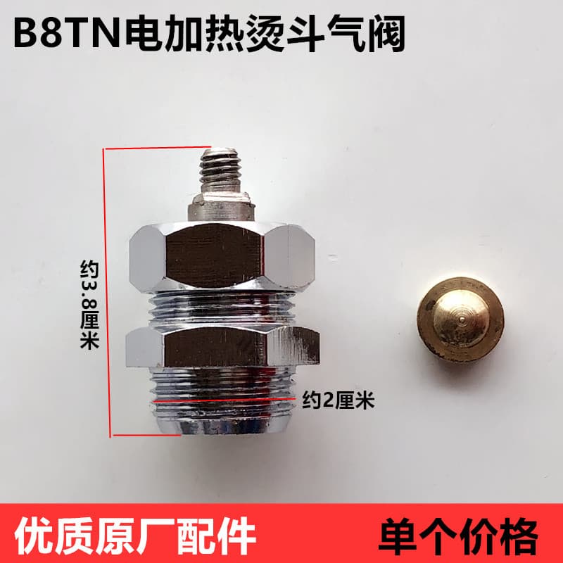B8T aquecimento elétrico válvula de ferro a vapor caldeira Industrial ferro mão Dial válvula de alta qualidade Original 