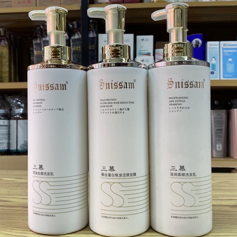 Sanmu controle de óleo Anti-caspa shampoo hidratante macio água seda proteína foco cabelo restaurar máscara de cabelo 80