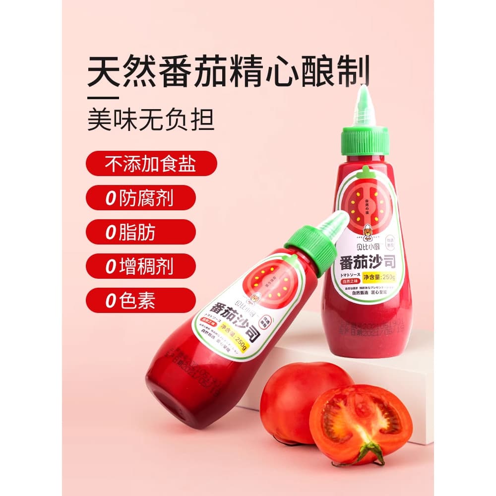 Babe cozinha molho de tomate condimento molho de tomate bibimbap tempero crianças comida para bebê com bibimbap tempero 
