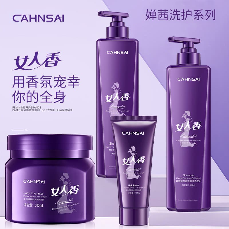 Chancy charme fragrância shampoo macio espuma rica refrescante delicado suave hidratante mulher fragrância shampoo