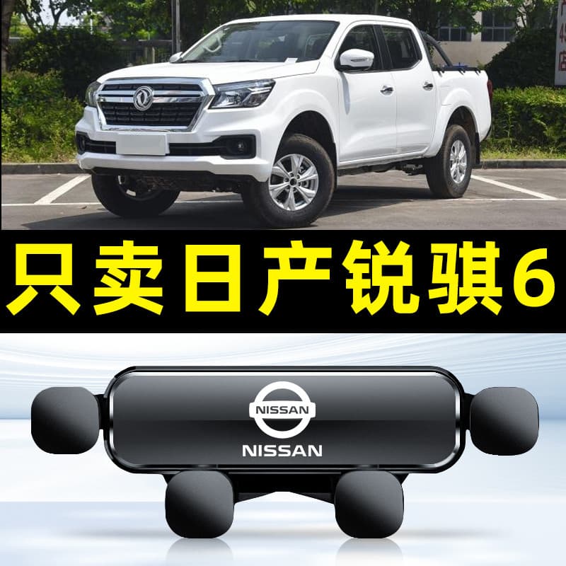 Suporte para celular no carro Suporte celular veicular universal Suporte magnético veicular ímã forte Dongfeng 19-22 Mod