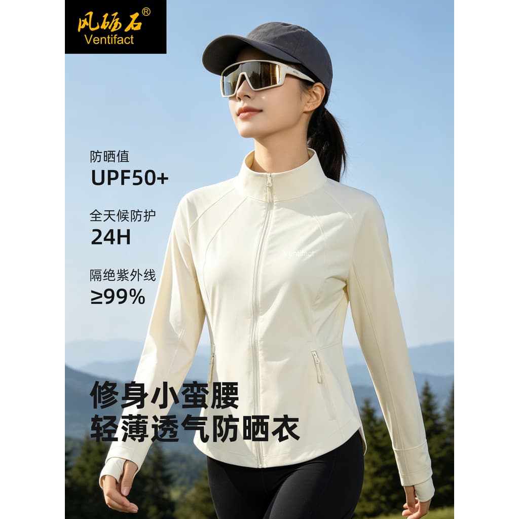 Fishbone protetor solar roupas jaqueta fina feminina 2026 novo estilo de Fitness Yoga roupas primavera esportes apertado
