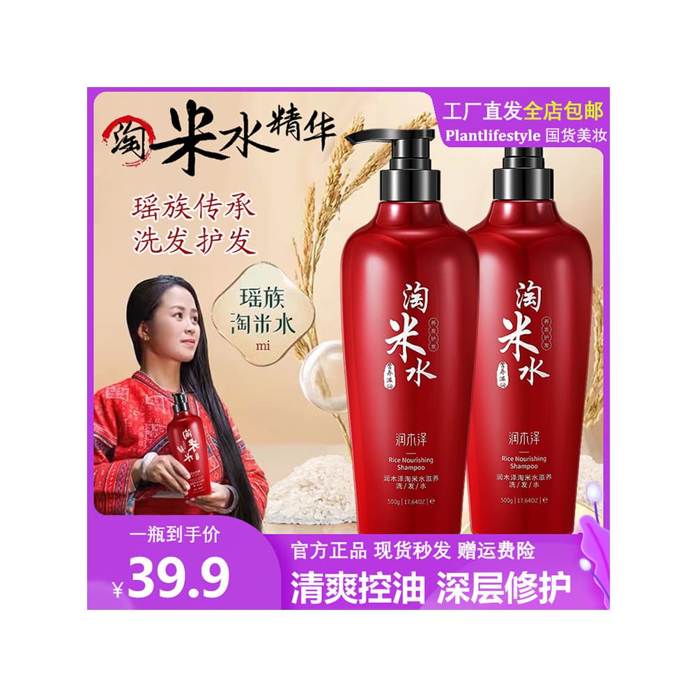 Produto genuíno de Shampoo hidratante