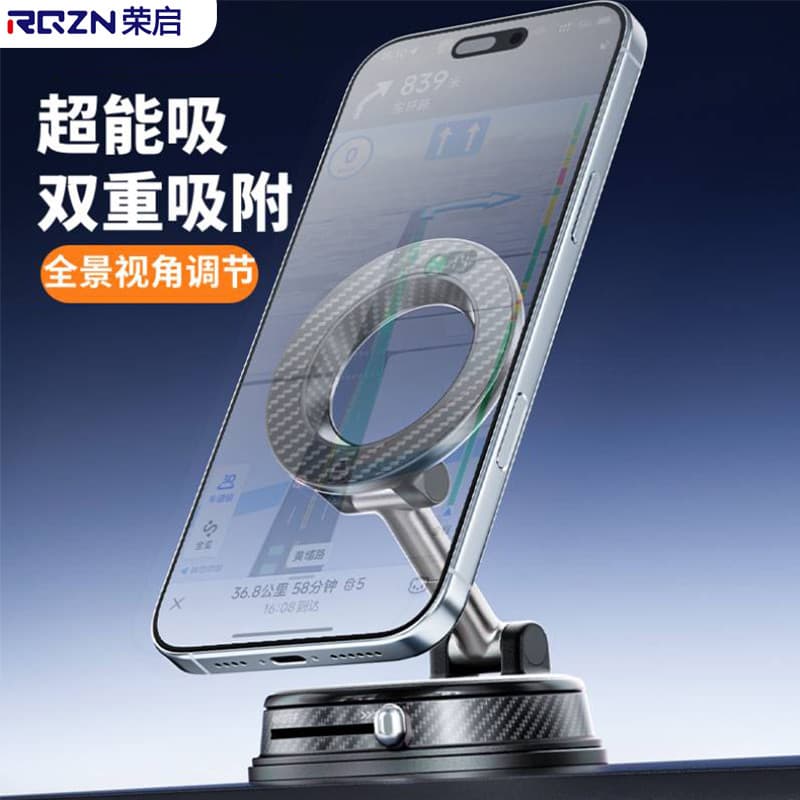 Rongqi novo estilo suporte de telefone para carro adsorção a vácuo navegação magnética para carro dedicado antiderrapant