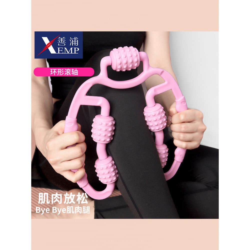 Massageador/rolo A1pq801-Ring Leg Clamp Massageador Fino Coxa Bezerro Espuma Rolo Relaxamento Muscular