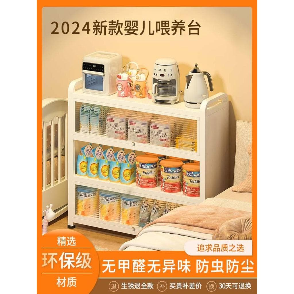 Mesa de alimentação do bebê produtos do bebê armário de armazenamento de chão rack de armazenamento de garrafa de bebê M