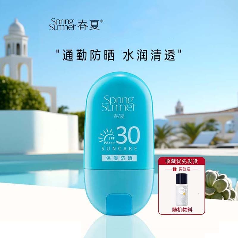 Primavera verão sensação de água claro protetor solar Gel SPF30 vezes protetor solar loção protetor solar creme Anti-ult