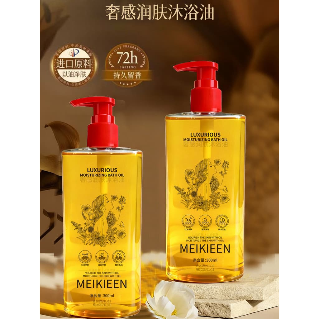 Luxuoso óleo de banho corporal hidratante suave com óleo hidratante fragrância corporal macia banho hidratante lavagem c