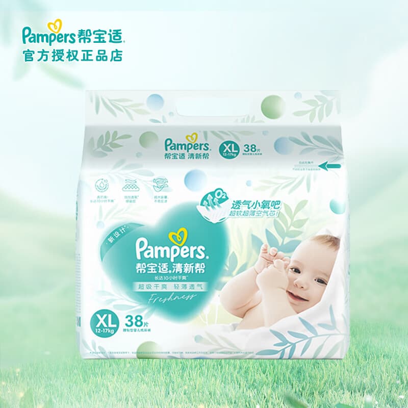 Pampers Fresh Help Bubble Fraldas Tamanho XL 38 Peças Fraldas Secas Respiráveis Ultrafinas para Bebês Recém-nascidos