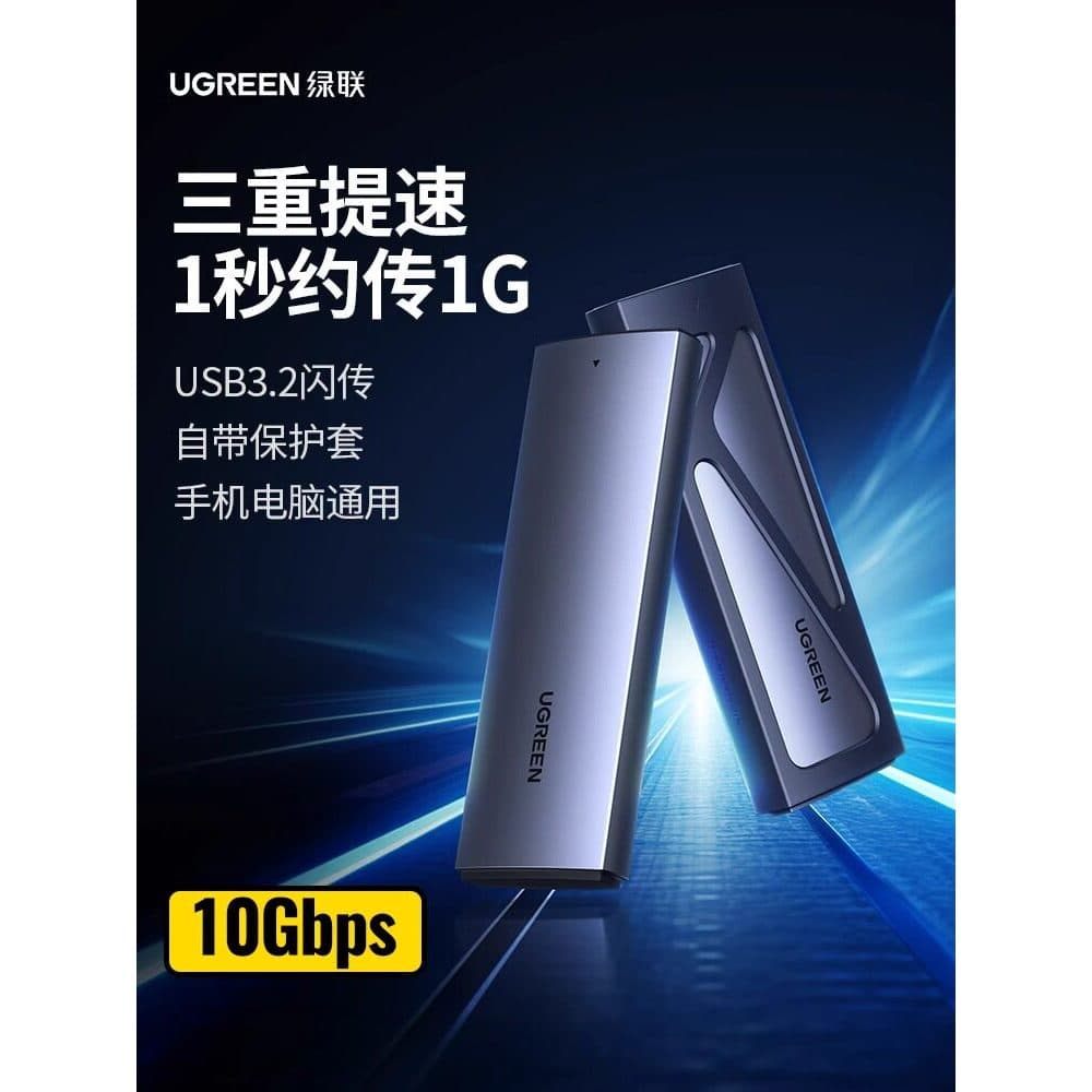 Lvlian m.2 caixa de unidade de estado sólido nvme para typec sata externo ler disco rígido móvel m2 ssd Universal