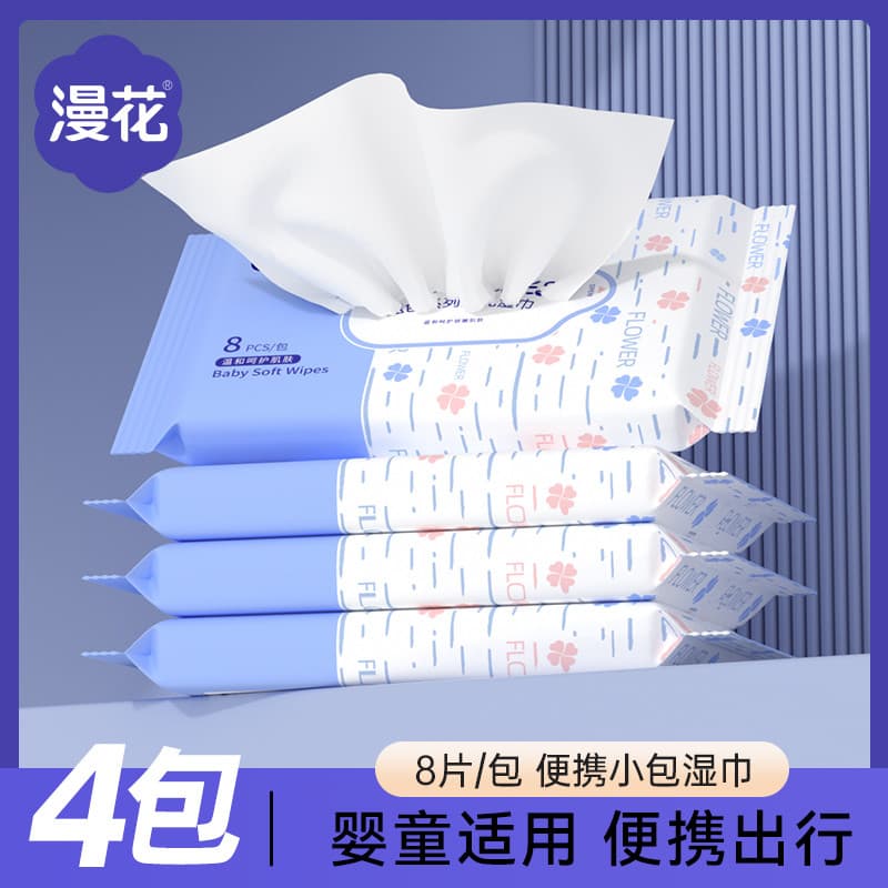 Manhua lenços umedecidos para bebês, bolsa pequena, portátil, portátil, lenços umedecidos, mão, boca, bunda, dedicado, c