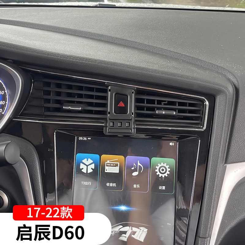 Suporte celular veicular universal Suporte para celular no carro Suporte importado para automóvel 17-22 estilos Qichen d