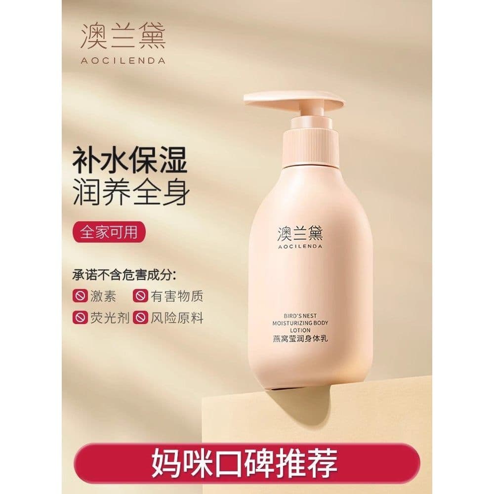 Australian Lauder Mulheres Grávidas Mulheres Podem Usar Loção Corporal Hidratante Hidratante Fragrância Hidratante Hidra