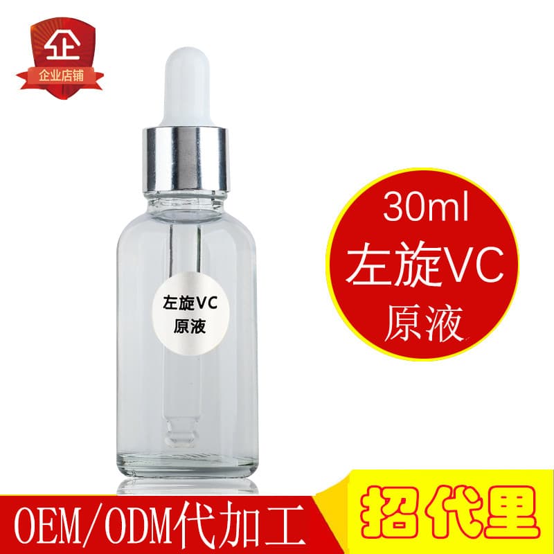 Manhã C Night A L-vc Stock Solution Vitamina C Essência Clareamento Reparação Profunda Hidratante Pele Salão de Beleza L
