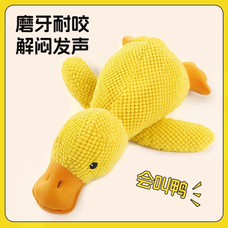 Brinquedo para cachorro de pelúcia voz filhote de cachorro animal de estimação Bichon Teddy Corgi Molar resistente à mor