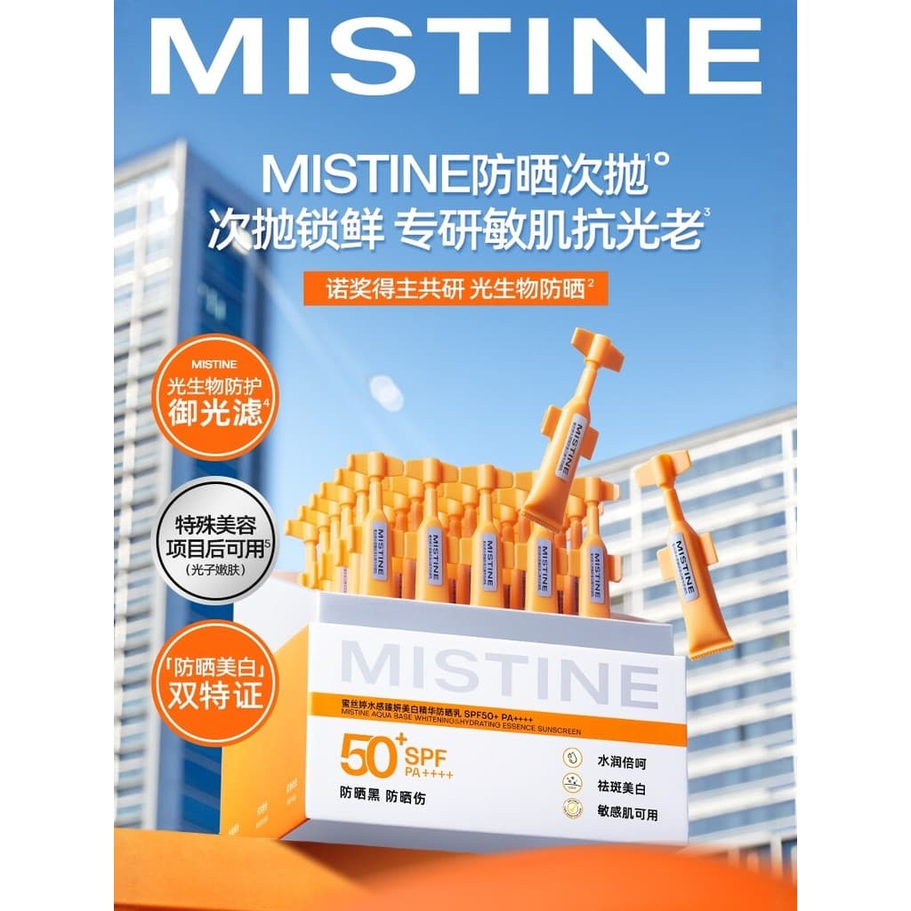 Mistine Mistine Mistine Protetor solar Hiperpolimento Essência de clareamento com sensação de água Loção protetor solar 