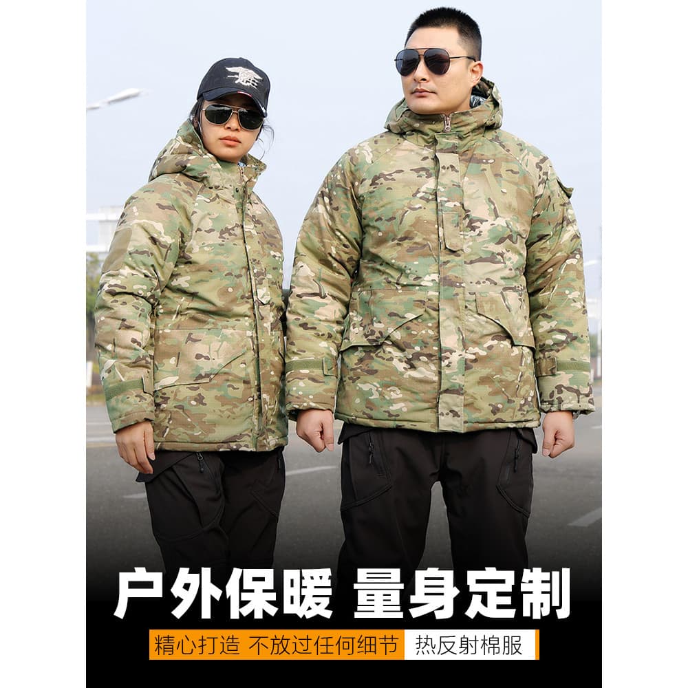 G8 jaqueta acolchoada de reflexão térmica jaqueta camuflada terno masculino novo estilo jaqueta à prova de frio jaqueta 