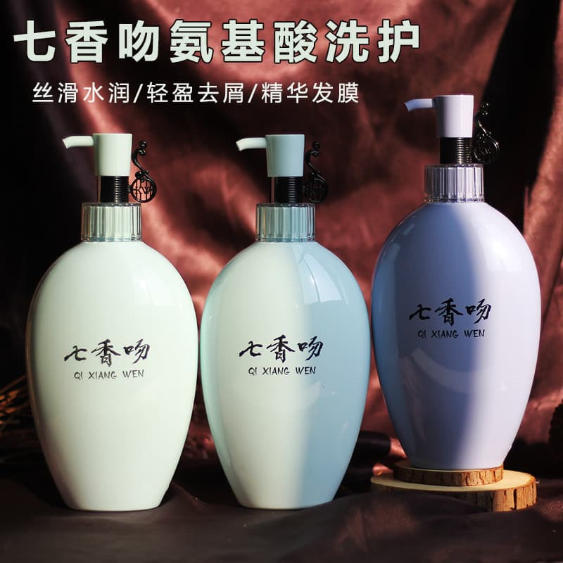 Qixiang beijo aminoácido sedoso hidratante shampoo anti-caspa anti-coceira shampoo condicionador reparação suave danific