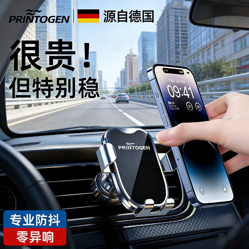 Suporte do telefone móvel do carro 2026 novo estilo de navegação dedicado novo estilo ferramenta útil para suporte do ca