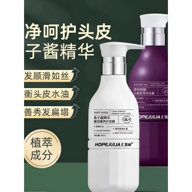Huijulizhen hidratante Caviar essência hidratante Shampoo extrato de planta controle de óleo fofo Anti-caspa máscara de 