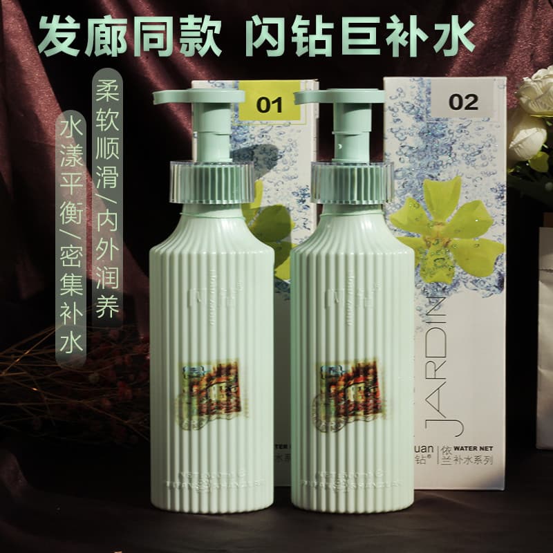Flash diamante gigante hidratante ylang-ylang shampoo shampoo refrescante fofo macio condicionador máscara de cabelo hid