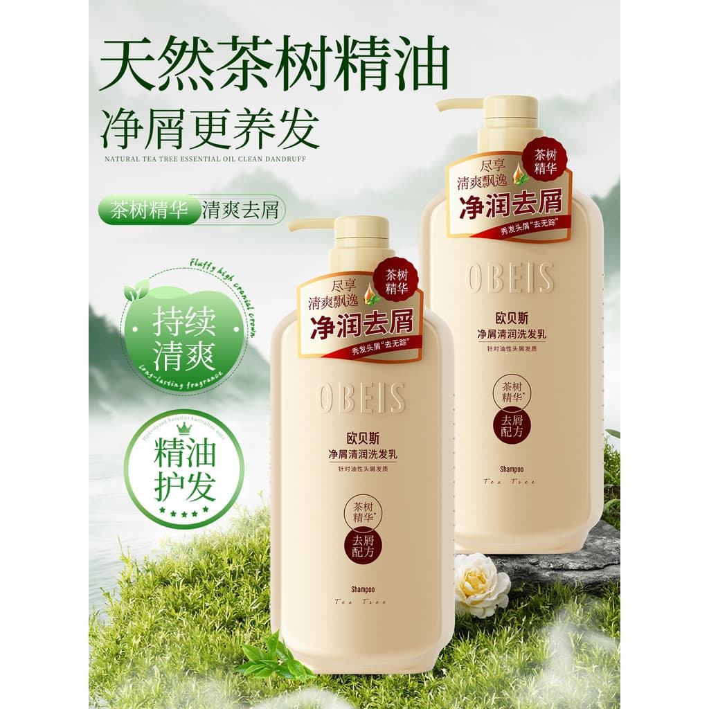 Obes caspa limpeza shampoo chá árvore chá verde óleo essencial shampoo controle de óleo Anti-caspa hidratante calmante c