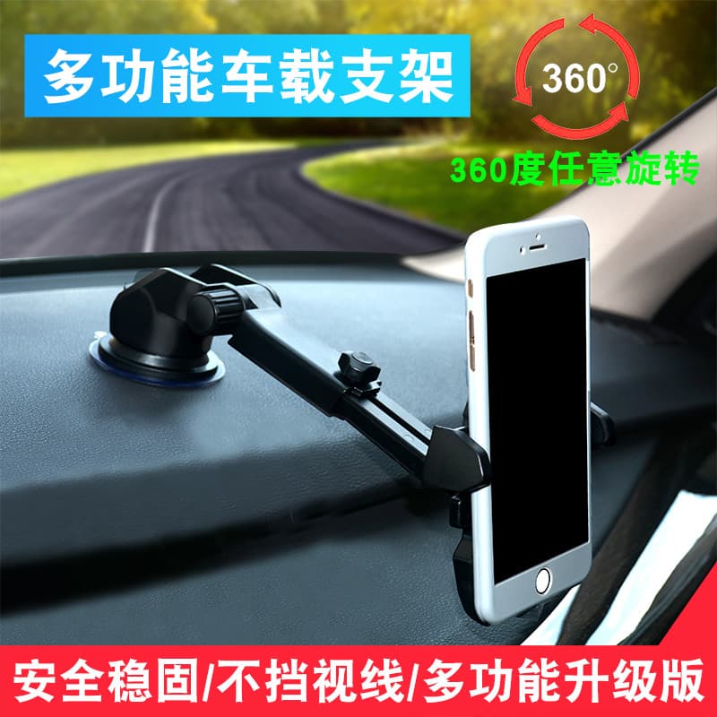 Suporte do telefone móvel do carro painel ventosa tipo navegação carro Multi-função Universal ventosa titular