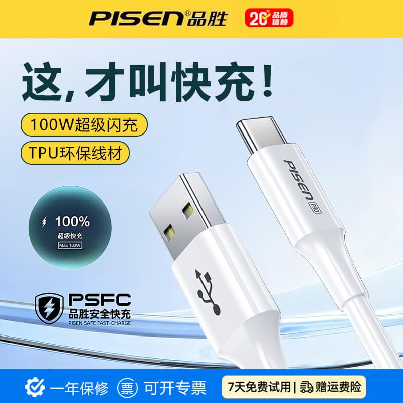 Carregador rápido tipo c Carregador Celular USB‑C Importado Carregador Turbo 20W PD USB‑C Cabo de carregamento tipo C de