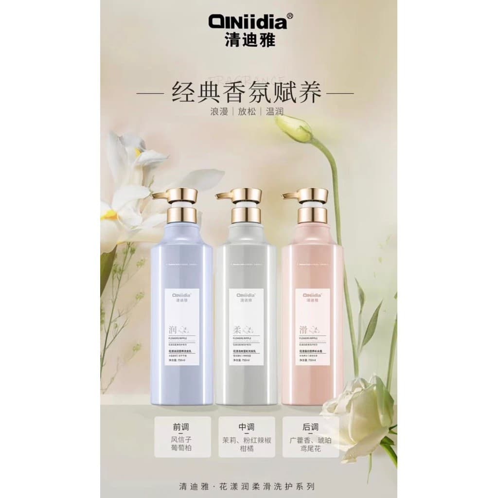Qingqing Diya Floral Lubrificante Suavizante Cuidado Hidratante Shampoo Nutritivo Refrescante Shampoo Fofo Proteína Crem