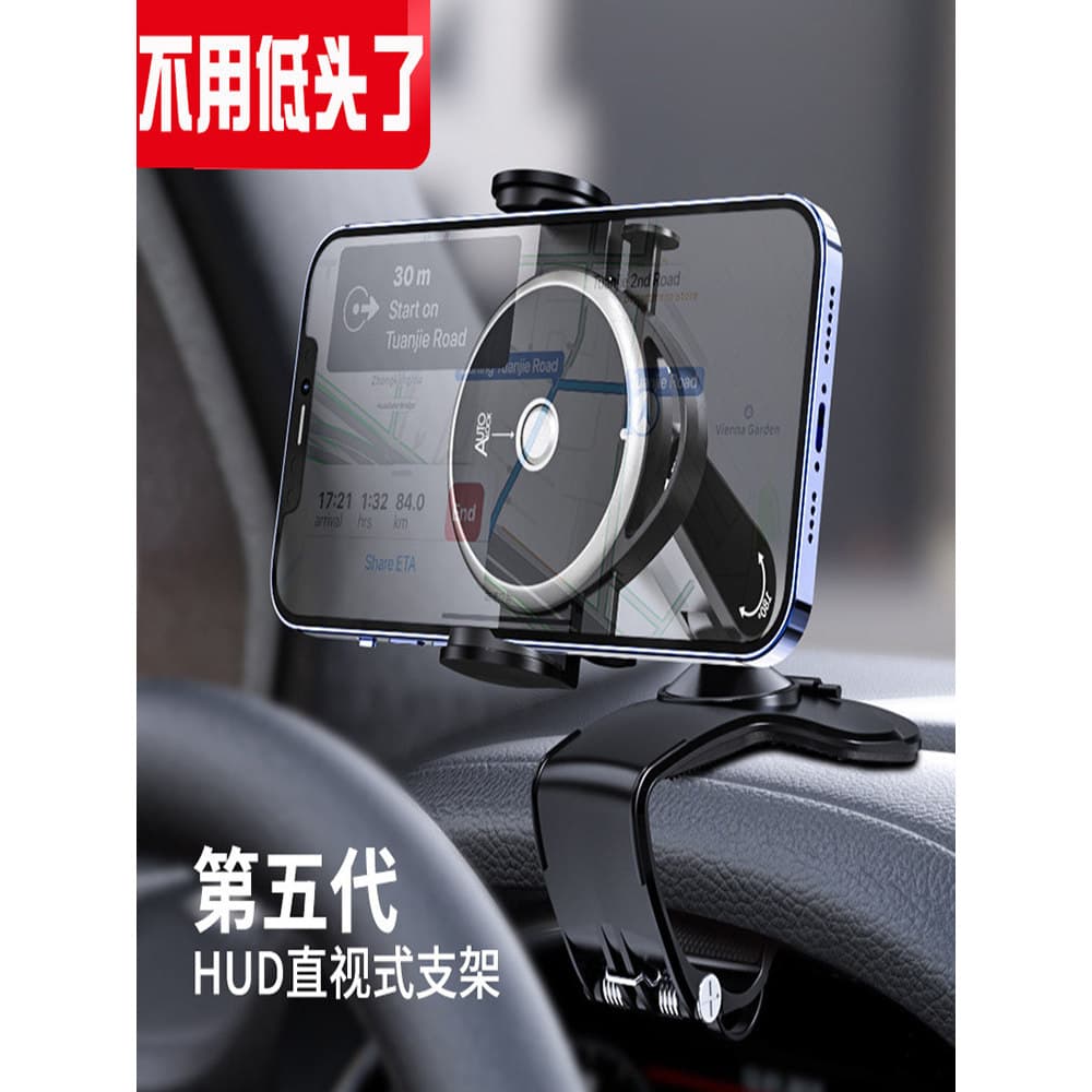 Rongwei 360 dedicado suporte do telefone do carro assento de navegação do carro D7 EV titular dmh carro dedicado acessór