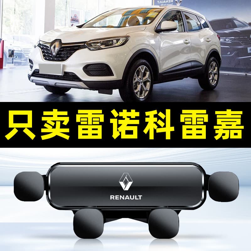 Suporte celular veicular universal Presilha para grade do ar condicionado Suporte para celular no carro Reno Corega Dedi