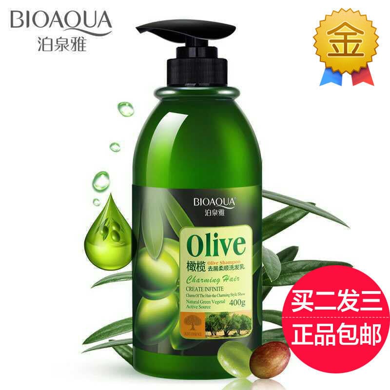 Poquanya Olive Shampoo Macio Anticaspa Shampoo de Longa Duração Nutritivo Hidratante Anti-Coceira Shampoo Fragrância Lev