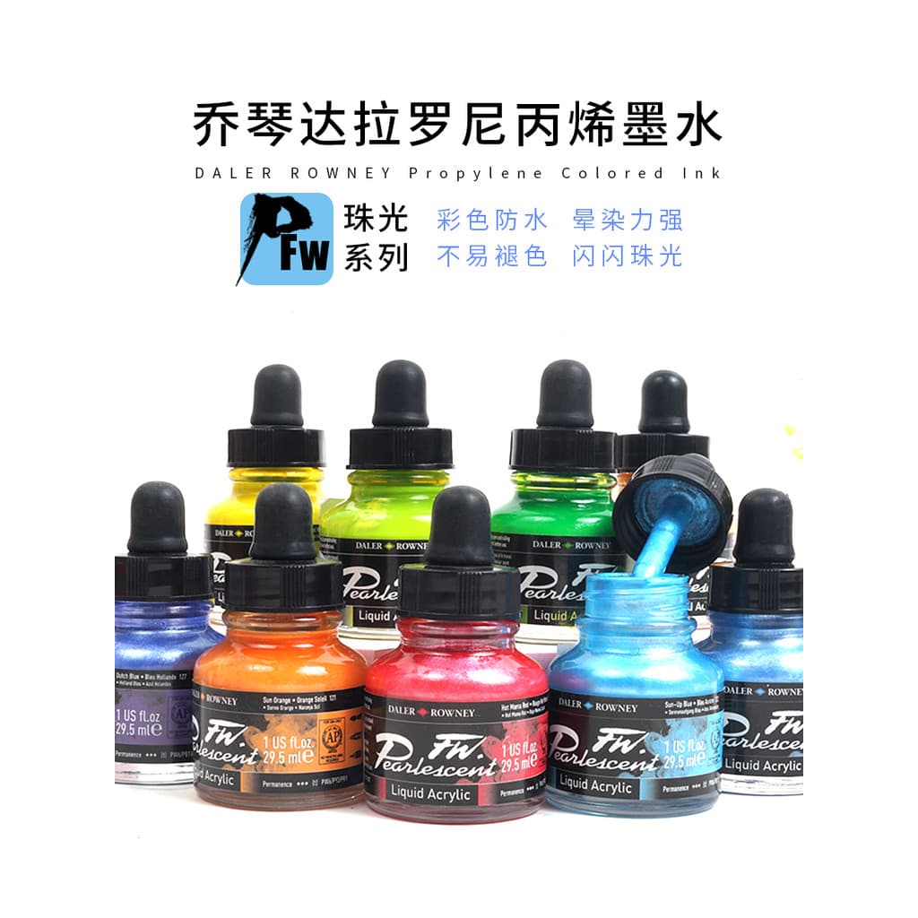 Britânico Original importado Chocolate Dallaroni PFW cor perolada à prova dwaterproof água pintura fluida perolado conta