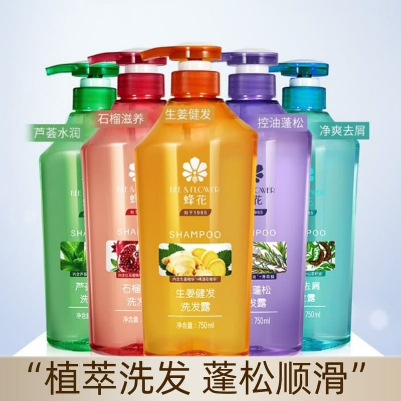 Shampoo Flor de Abelha 750ml Clássico Nostálgico Bens Domésticos Gengibre Cabelo Aloe Vera Hidratante Shampoo Romã Verme