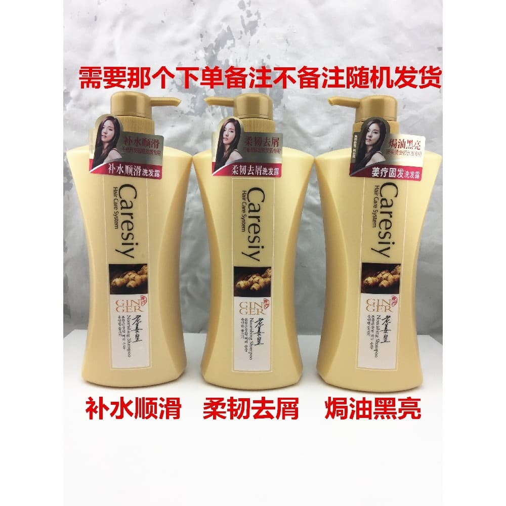 800g Karunshi Shampoo Karunshi Old Ginger Royal Shampoo Velho Gengibre Royal Shampoo Anticaspa Hidratante Flexível