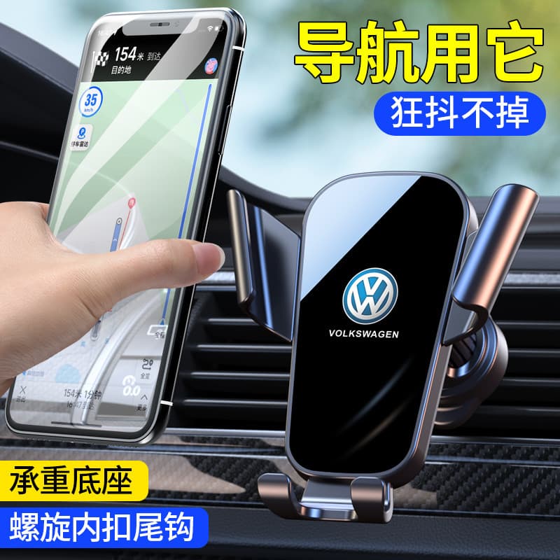 Suporte do telefone móvel para carro 2024, novo estilo, saída de ar do carro, navegação dedicada, suporte Universal para
