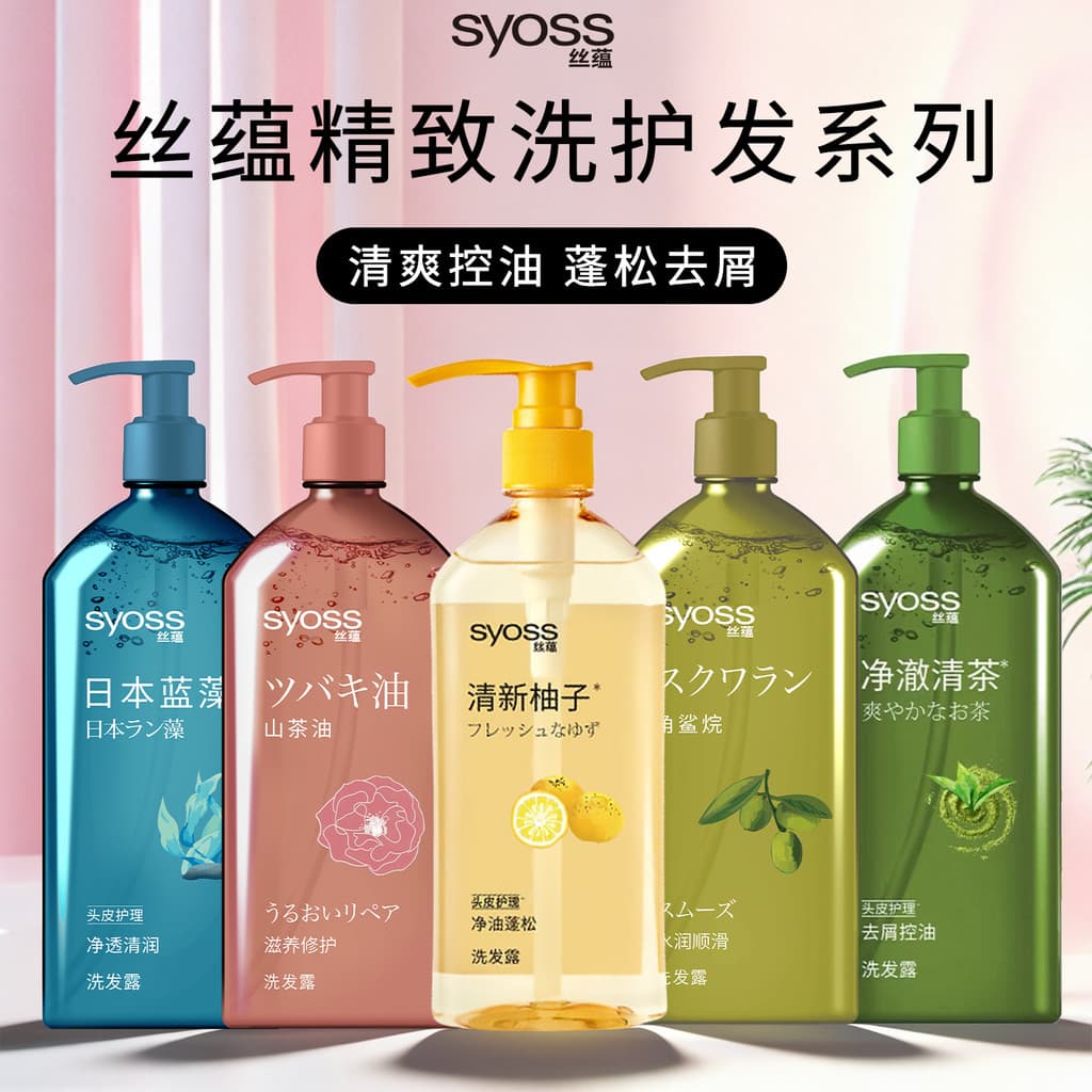Shampoo sedoso toranja óleo de limpeza fofo refrescante shampoo controle de óleo hidratante nutritivo reparação shampoo 