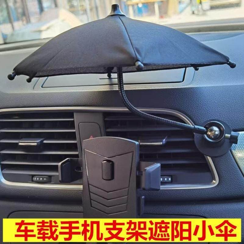 Carro telefone móvel pára-sol suporte carro navegação do telefone móvel protetor solar Anti-reflexo pequeno guarda-chuva
